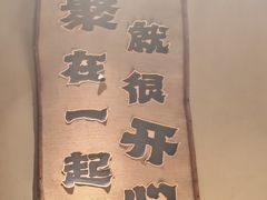 -串盟烧烤大排档·长沙美食地标(星沙店)