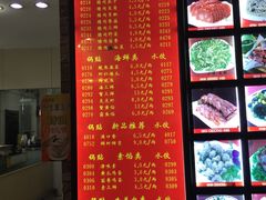 -大眼锅贴水饺(河东店)