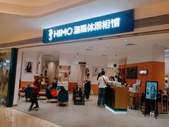 -海马体照相馆(万菱汇店)