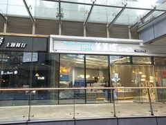 -爸爸糖手工吐司(贵阳花果园购物中心店)