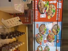 -牛邸·烧肉饭(来福士店)