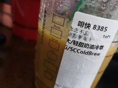 -星巴克(成都莱蒙都会店)
