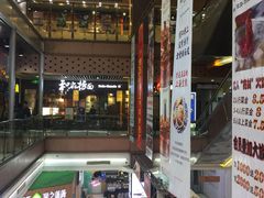-浦东食品城(华诚大厦店)