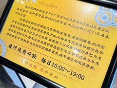 -民信老铺(双皮奶博物馆店)
