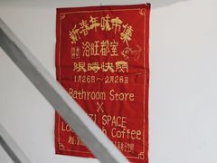 -巴浪鱼咖啡馆 Local Fish