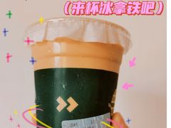 -闻道万巷咖啡馆(南大街地铁站店)