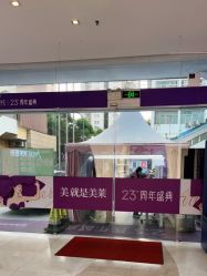 点击看大图 -深圳美莱医疗美容医院