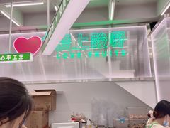 -爱上酸嘢
