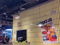 -楠火锅(仁恒梦中心店)