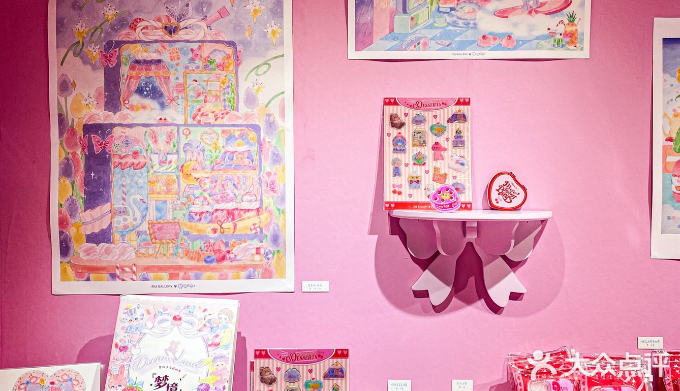 成都新展|复古甜心插画展💕哈尼宝美丽都🔥
