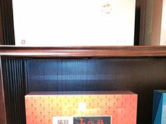 -畅和茶坊·曦瓜中国大红袍