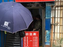 -殷姐糯米包油条