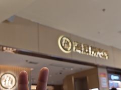 -海底捞火锅(如皋吾悦广场店)