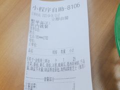 -赛百味SUBWAY(萝岗万达店)