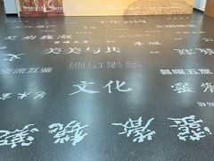 -中国人民大学-博物馆