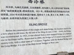 -西泠印社
