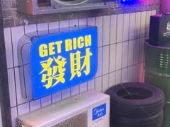-关你鬼室大型密室逃脱(佛山创意园店)