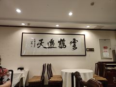 -鸿宾楼(展览馆路店)