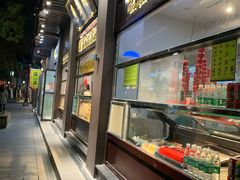 -奇芳阁·百年清真南京菜(夫子庙店)