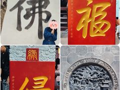 -寒山寺