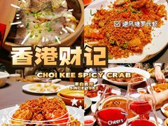 -香港财记(汇励99城市公园店)