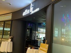 -atta bj(国贸商城店)