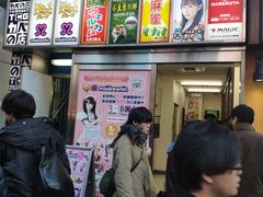-秋叶原电器街