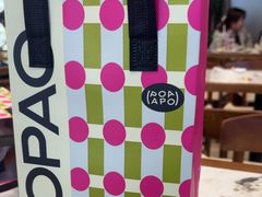 -PAOPAO Bakery&Café(港汇店)