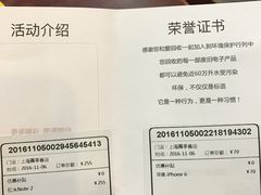 -爱回收·手机回收维修(上海虹口龙之梦店)