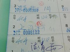 -花好悦园(瀛洲店)