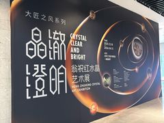 -杭州工艺美术博物馆