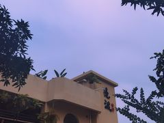 -邊渡咖啡