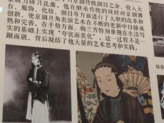 -张学良旧居陈列馆