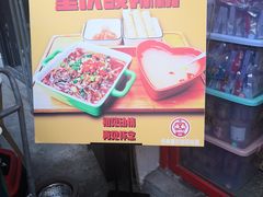 -大王油茶(二厂文创公园店)