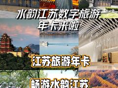 -红山森林动物园