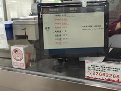 -东中街(地铁站)