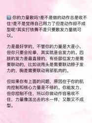 -CASTER跳舞俱乐部