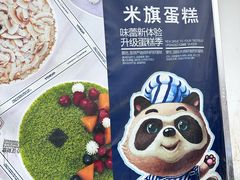 -MAKY米旗(三好旗舰店)
