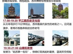 -品鲜村农家菜·阳澄湖大闸蟹(总店)