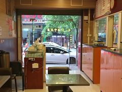 -吾家香港烧腊专门店