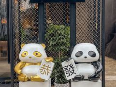 -嫩芽 ·地道重庆菜(十八梯露台夜景店)