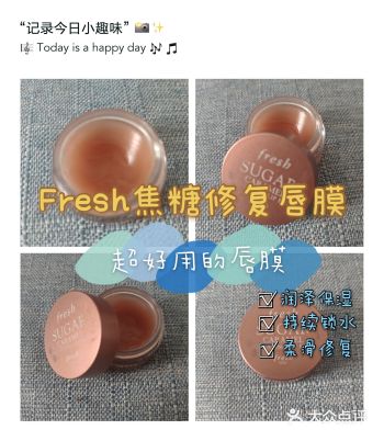 护肤分享| 一款很好用的焦糖唇膜