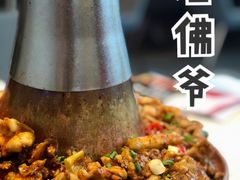 -老佛爷铜炉蛙锅(海岸城店)