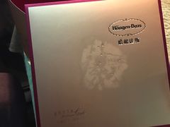 -哈根达斯(西安北郊店)