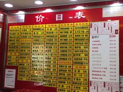 -蔡先生(双阳路店)