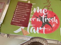 -必胜客(北苑路店)