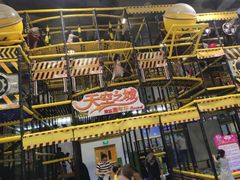 -天空之城欢乐嘉年华苏州店(环球188广场店)