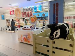 -红星前进面包牛奶公司(君太店)