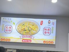 -老袁炒年糕(富豪路店)