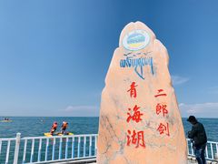 -青海湖国家重点风景名胜区